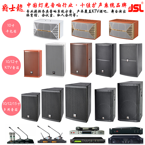 丝瓜视频看污片专业音响设备