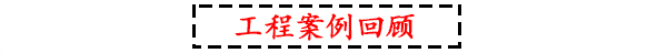 丝瓜视频看污片丝瓜视频在线免费观看音响工程案例回顾