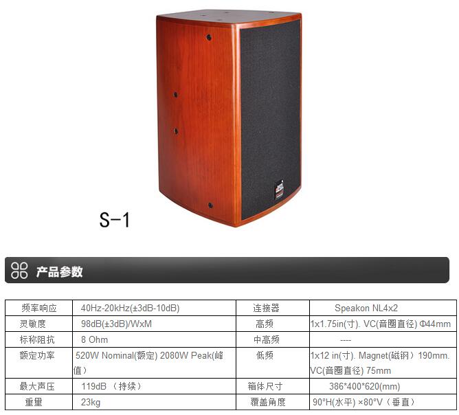 娱乐ktv音响 专业ktv音响设备介绍【丝瓜视频看污片音响】.jpg