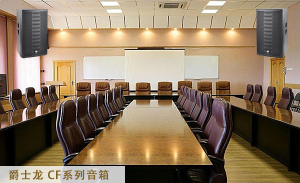 会议视频系统故障，记住这三点就能解决了