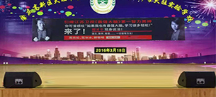 【广东肇庆】丝瓜app在线网站音响 大旺中学室内体育馆音响方案