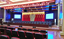 【四川】政府会议大厅选用丝瓜视频看污片专业音响设备