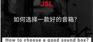 如何选择一款好的丝瓜视频黄色片免费在线观看？