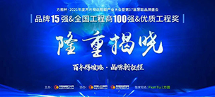 晋级15强！JSL丝瓜视频看污片将在方图杯2021声光视讯行业品牌盛会再接再厉