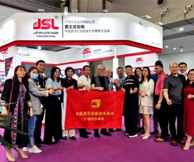JSL丝瓜视频看污片亮相2021国际音视频智慧集成展（深圳）