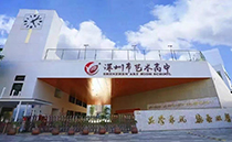 深圳艺术高中多功能厅选用JSL丝瓜视频看污片线阵音响系统