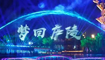 【江西】吉安千年古后河 焕新金庐陵【JSL丝瓜视频看污片音响】