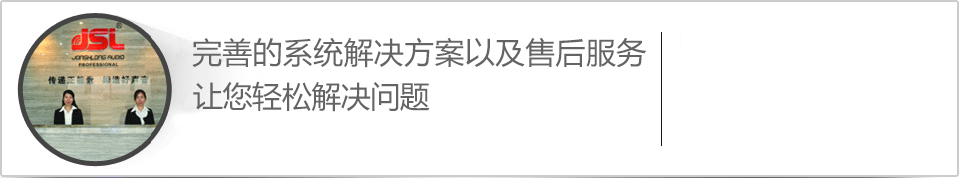 万昌企业完善的系统解决方案以及售后服务，让您合作无忧